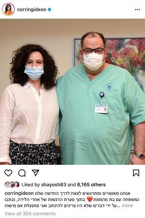 סוף טוב, הכל טוב // צילום מסך: מתוך האינסטגרם