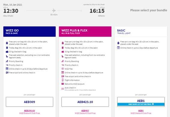 טיסה בדירהאם אחד (פחות משקל) 