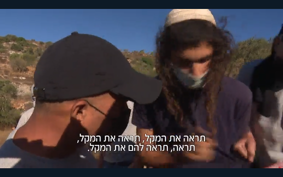 עימותים ביהודה ושומרון 