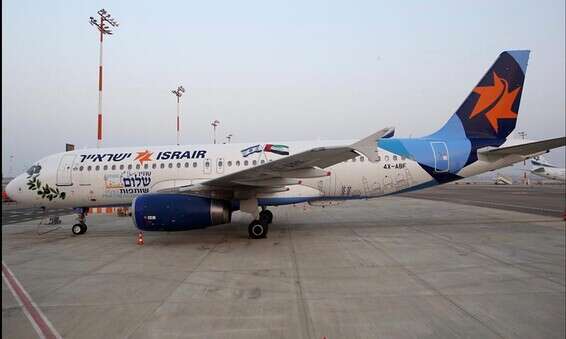 מטוס השלום של ישראייר // צילום: יח"צ