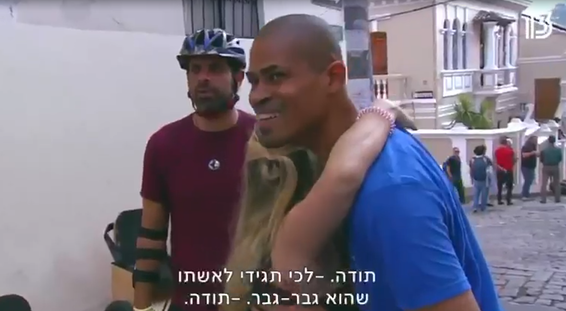 קיבל עזרה. שי ב"המירוץ למיליון"