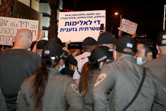 ההפגנה בת"א // צילום ארכיון: גדעון מרקוביץ'