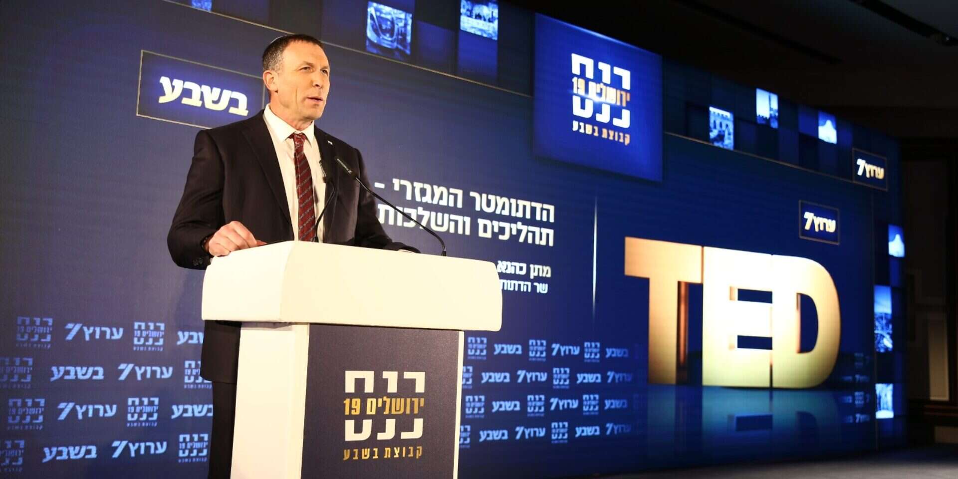 שר הדתות לשעבר מתן כהנא בכנס בשבע (ארכיון) , חיים טוויטו