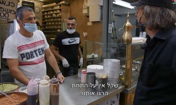 סדרת כתבות עוצמתיות. "שי בשידור" // צילום מסך מתוך התוכנית