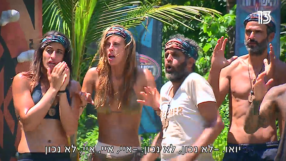 בכלל, כשמכריזים על פרס שכולל אוכל זה הלם