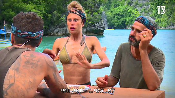 וכשזוכים בו ומקבלים גם מילקשייק, וזה בכלל הלם