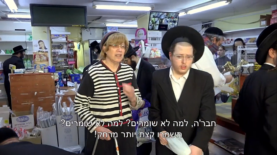 החיבור בין העולמות קורה מעצמו // צילום: מתוך "בחסדי שמיים"