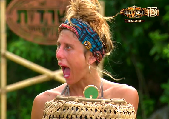 בקיצור, אולי תהיי פרזנטורית לרפואת שיניים? 