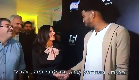 עברית שפה קשה // צילום מסך