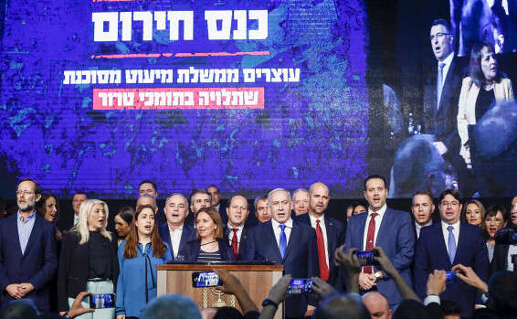 חברי רשימת הליכוד // צילום: גדעון מרקוביץ' ,