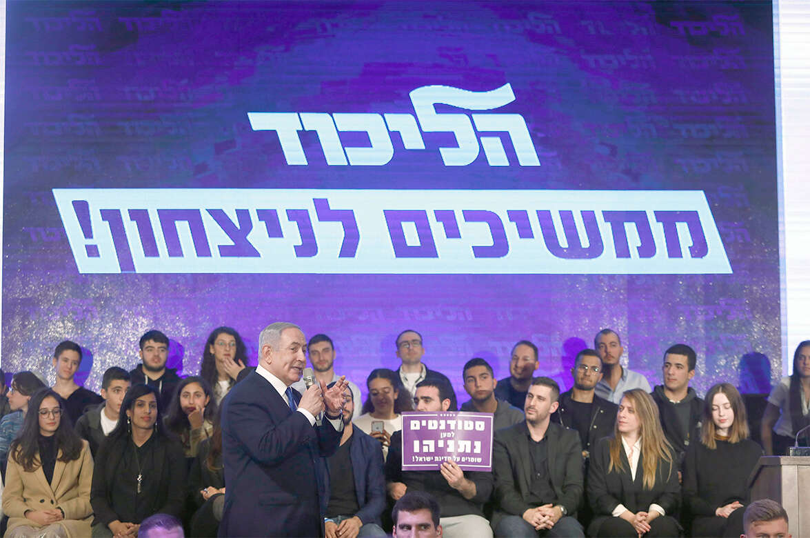 נתניהו בכנס הליכוד // צילום: גדעון מרקוביץ' ,