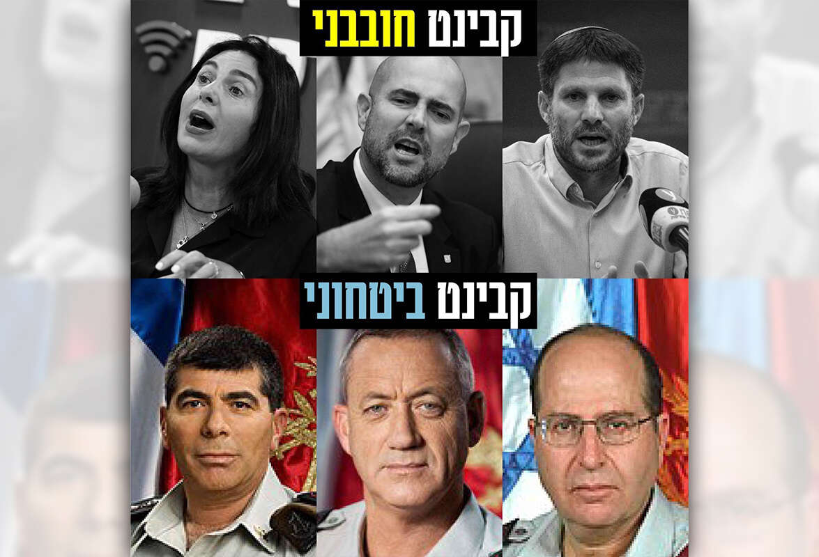 מודעה של כחול לבן ,