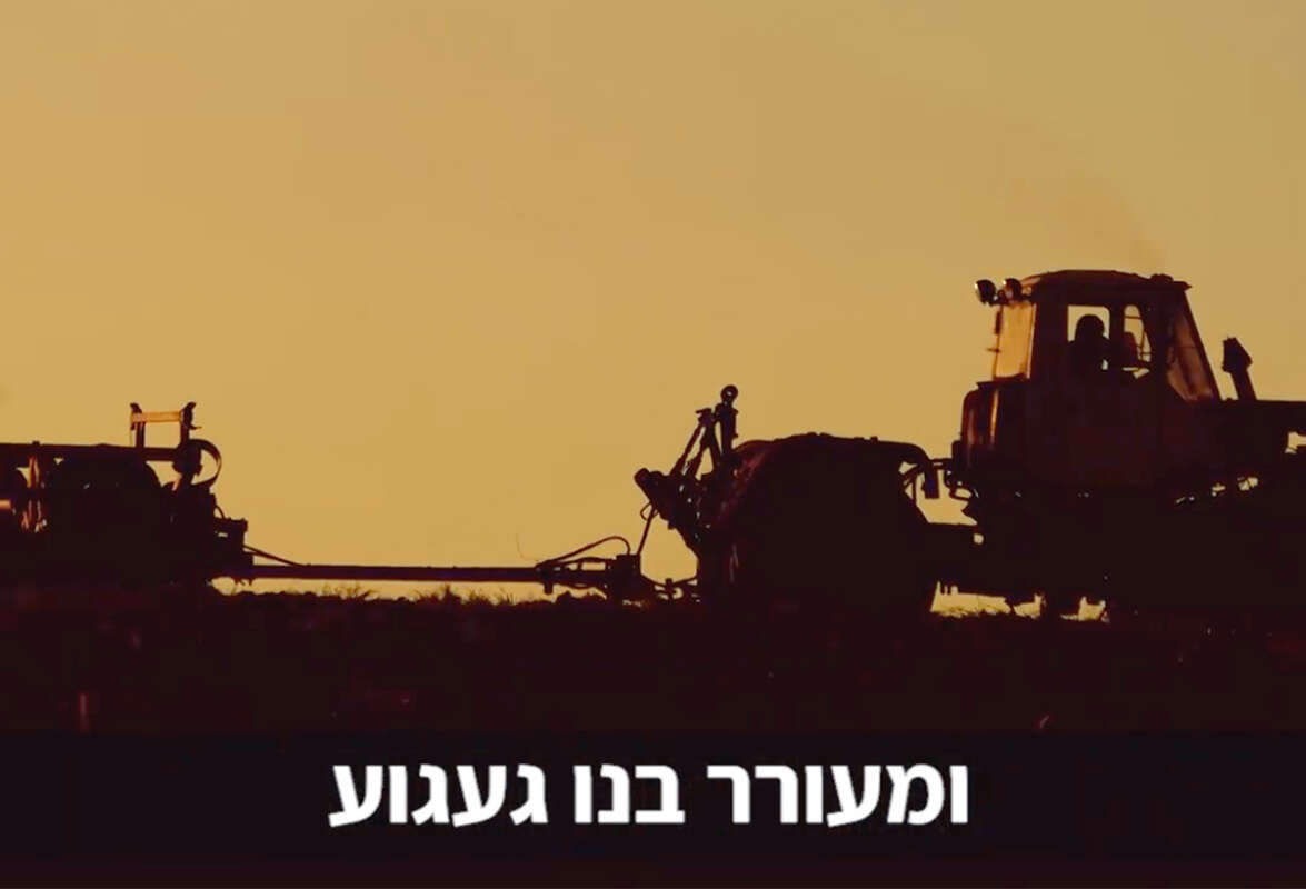 מה בתעמולה: