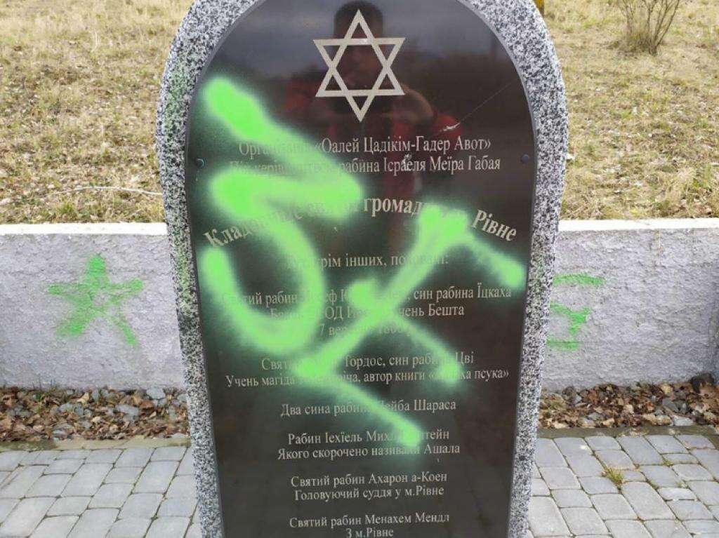 האנדרטה לזכר השואה באוקראינה, שחוללה // צילום: ההסתדרות הציונית העולמית ,
