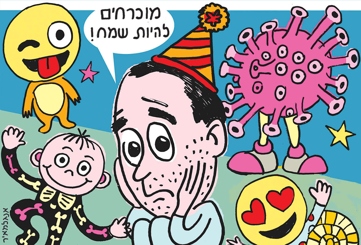 איור: זאב אנגלמאיר ,