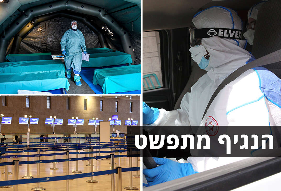 צילומים: קוקו, גדעון מרקוביץ' // ,