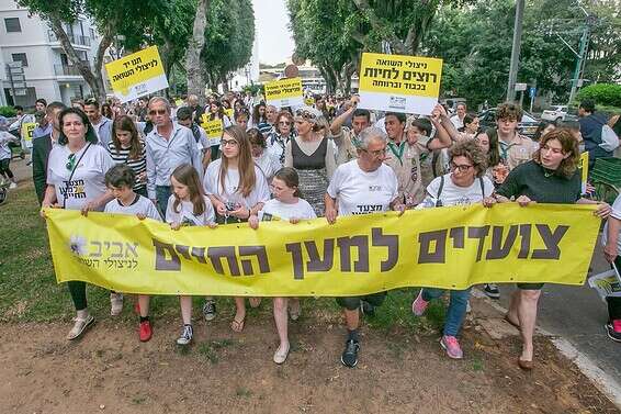 "המצעד למען החיים" בשנה שעברה // צילום ארכיון: בני לפיד