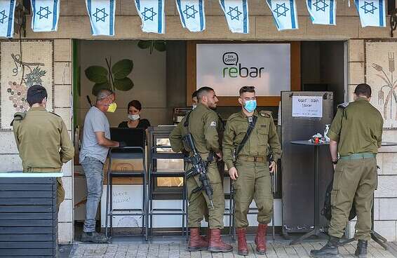 חוזרים לשגרת יציאות רגילה // צילום ארכיון: דוד כהן/ג׳יני