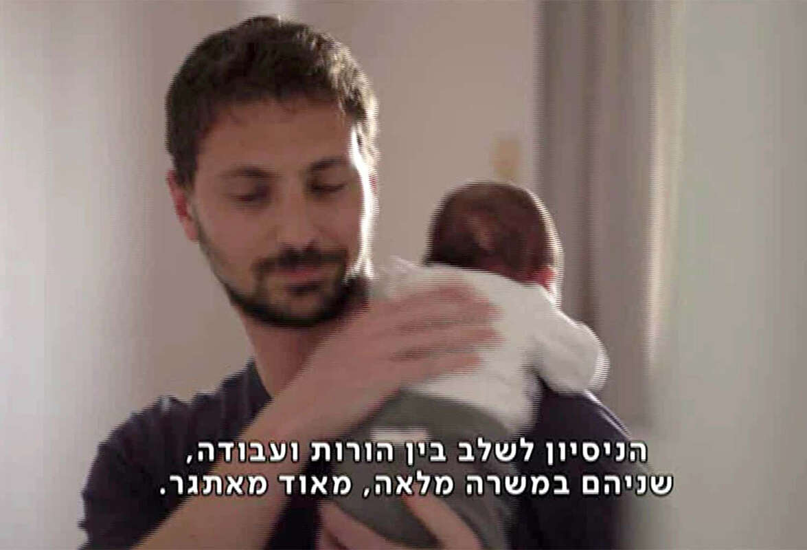 צילום: מתוך "24/7" // אתגרים בקורונה ,