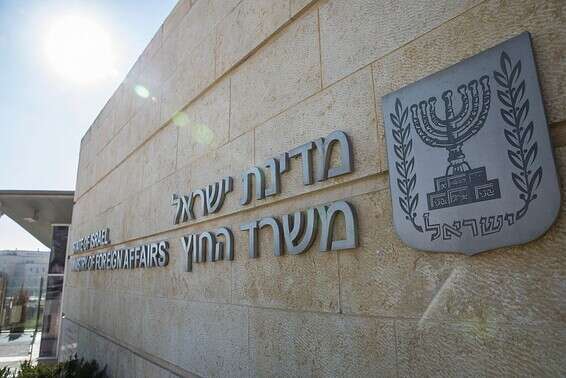 משרד החוץ יפעיל תוכנית חילוץ? //צילום: נועם ריבקין פנטון
