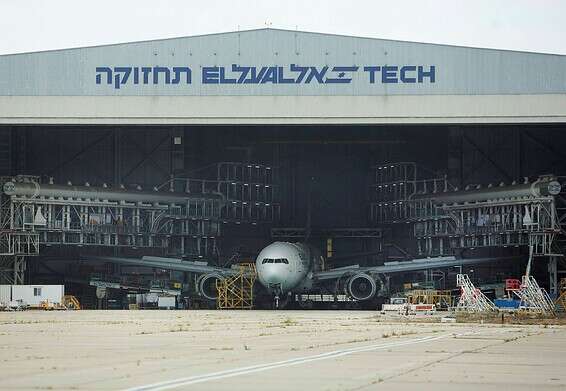 נשארים על הקרקע. מטוס אל על // צילום: משה שי