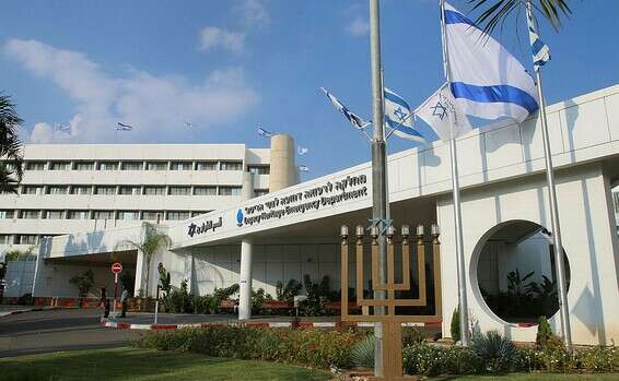 טרגדיה בצפון. מרכז רפואי נהריה // צילום: הרצי שפירא
