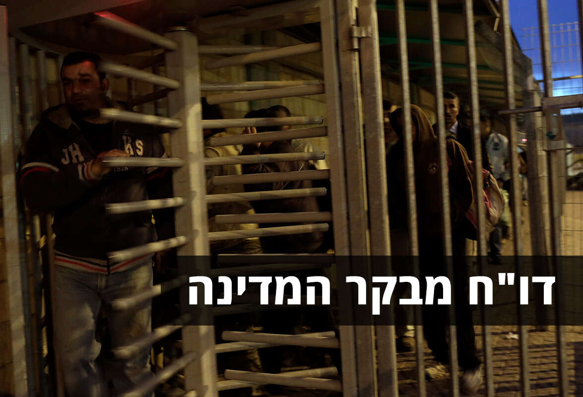 פועלים פלשתינים במחסום תרקומיא ,