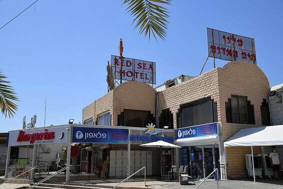מלון "הים האדום" באילת, אתמול // צילום ארכיון: יהודה בן יתח