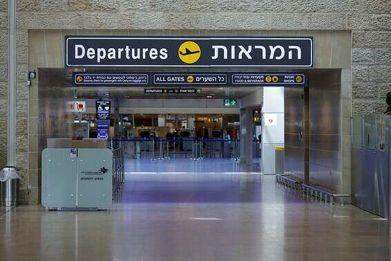 סוגיית נתב"ג טרם נפתרה // צילום ארכיון: יהודה פרץ