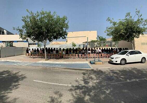 מחאת המכנסונים בבית ספר במודיעין