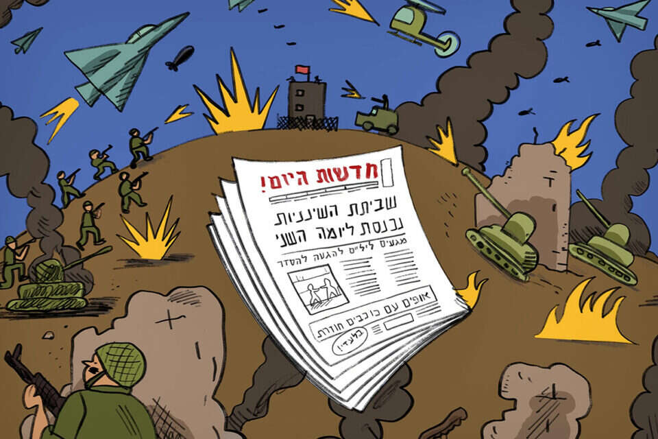 איור: נדב מצ'טה ,