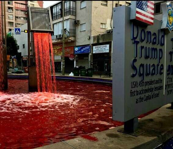 כיכר טראמפ בפתח תקווה