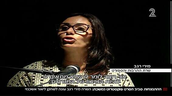 ממליצים לך לראות, הנגיעות שם זה משהו // צילום מסך