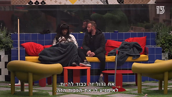 בשביל כבוד צריך לעבוד // צילום מסך
