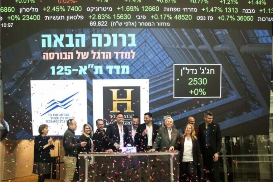 שיהיה בהצלחה: קבוצת חג'ג' מצטרפת לבורסת ת"א  , אמיר לוי