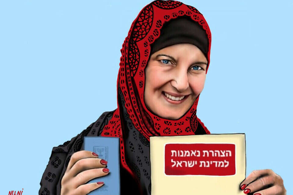 איור: יהודה נוני, Nuni-art.com ,