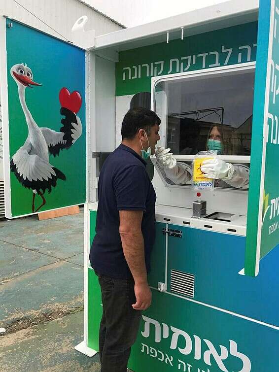 עמדת לבידוק קורונה // צילום: באדיבות קופ"ח לאומית
