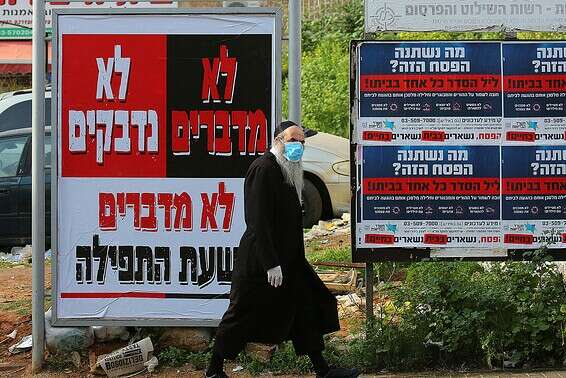 בני ברק בצל הקורונה // צילום: קוקו