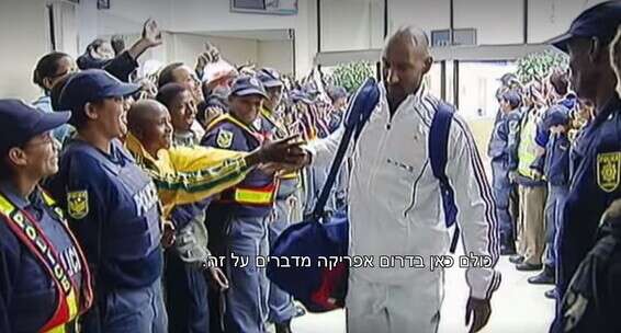 "אנלקה: שנוי במחלוקת" // צילום מסך מתוך הסרט בנטפליקס