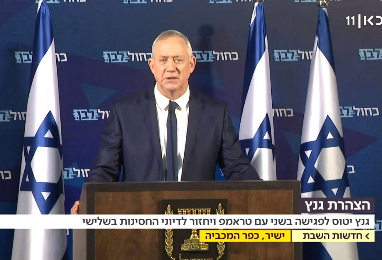 ואז הגיע טראמפ. יו"ר כחול לבן בהודעתו אמש ,