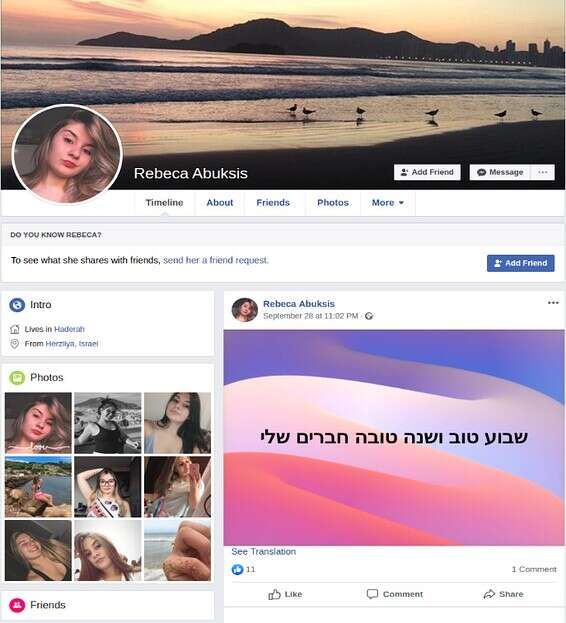 אחד הפרופילים המזויפים // צילום מסך: דובר צה"ל