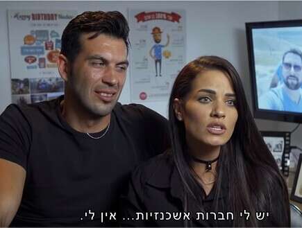 אשכנזים מסכנים. אודליה ב"בואו לאכול איתי" // צילום מסך