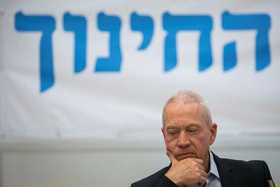 שר החינוך גלנט // צילום: אוליביה פיטוסי- פלאש 90