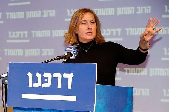 ציפי לבני בכנס תנועת "דרכנו" // צילום: יהודה פרץ