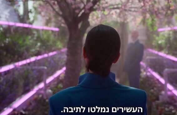 נעדרת זעם ומומנטום. "רכבת הקרח" // צילום מסך מתוך הסדרה