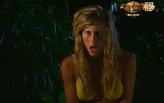 המומה ולא מבינה