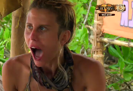 והמומה מופתעת