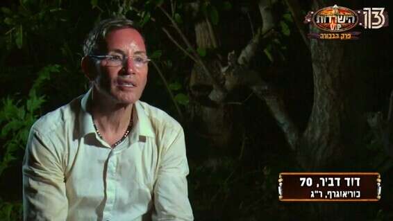 הפתעת העונה 