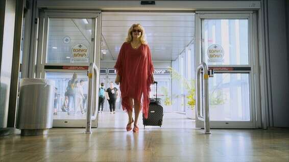 אילנה אביטל: "הלו, אני בובו הבנאי"