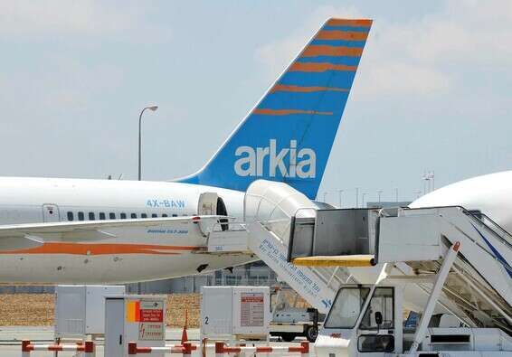 ארקיע אמורה לחזור לפעילות - אך לא יכולה למכור כרטיסים // צילום: יוסי זליגר